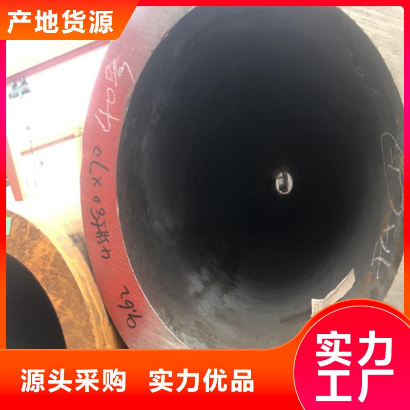 厚壁无缝管视频-内蒙古呼和浩特市|赤峰|乌兰察布|锡林郭勒|乌海厚壁无缝管-东环