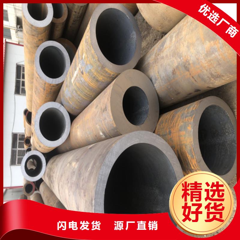 无缝钢管厚壁无缝钢管专注产品质量与服务