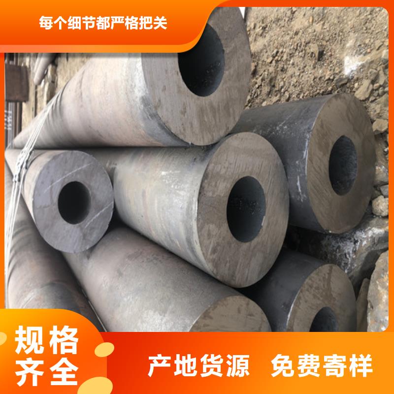 无缝钢管大口径精拔无缝钢管用心做产品