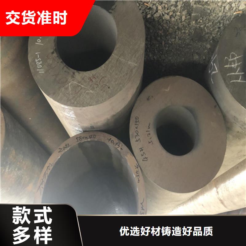 无缝钢管大口径精拉无缝钢管精选优质材料