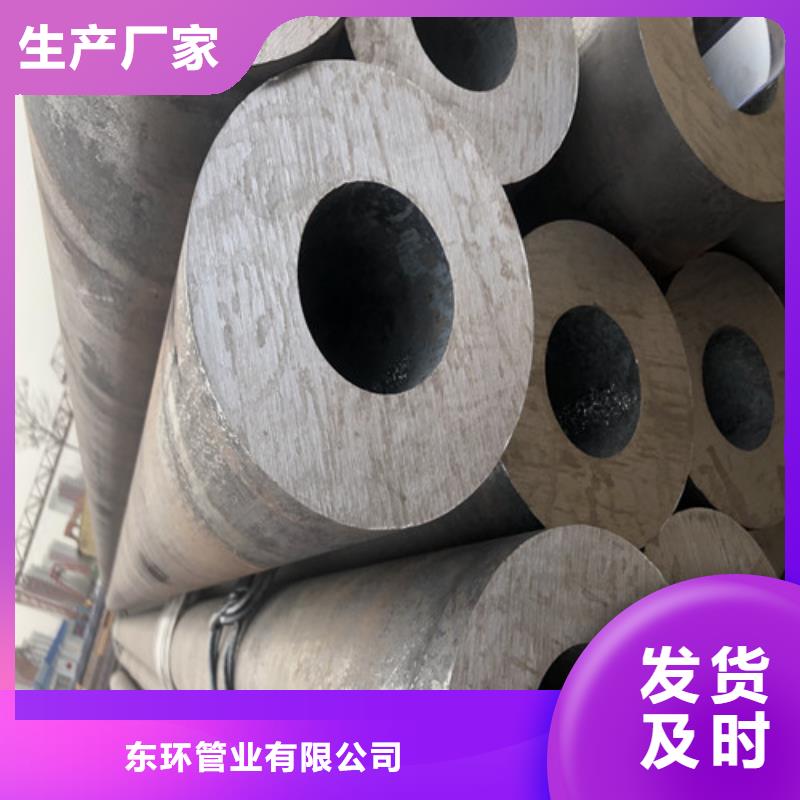 无缝钢管-精拉无缝钢管现货齐全售后无忧