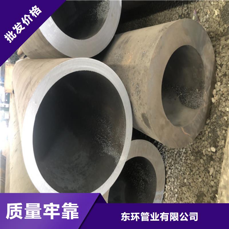无缝钢管大口径精拔厚壁无缝钢管精心