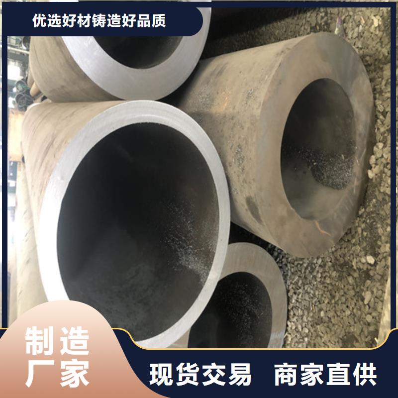 无缝钢管大口径精拉无缝钢管精选优质材料