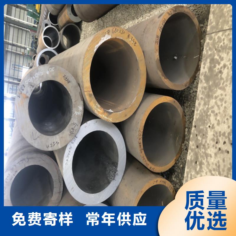 无缝钢管大口径精拔厚壁无缝钢管精心