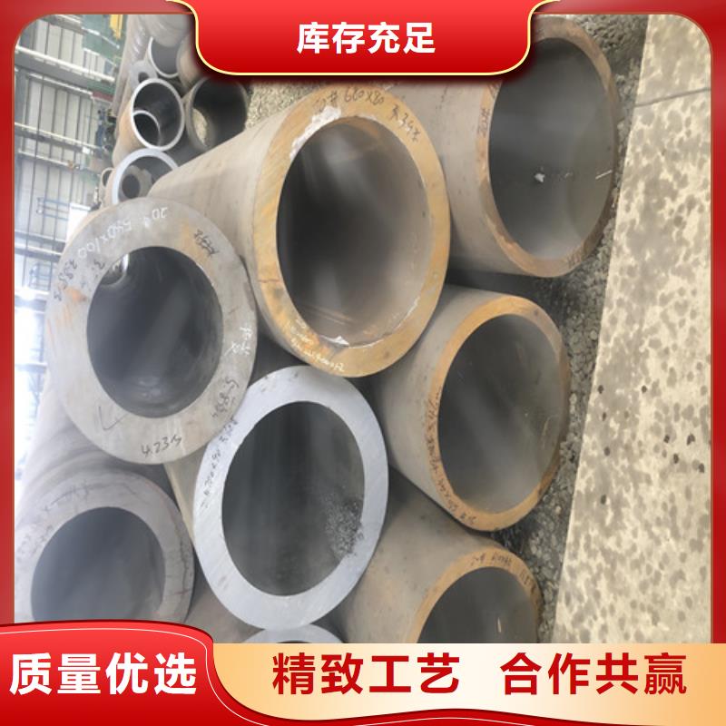 无缝钢管-精拉无缝钢管现货齐全售后无忧