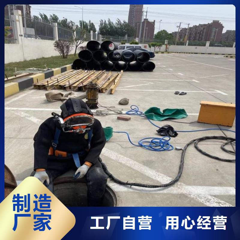 昆明市水下管道封堵公司本地打捞救援队