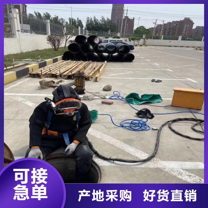 大安市水下服务公司-承接各种水下工程