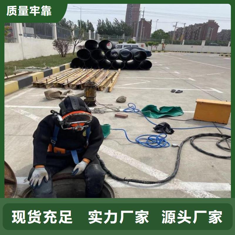 海门市潜水队潜水作业施工单位