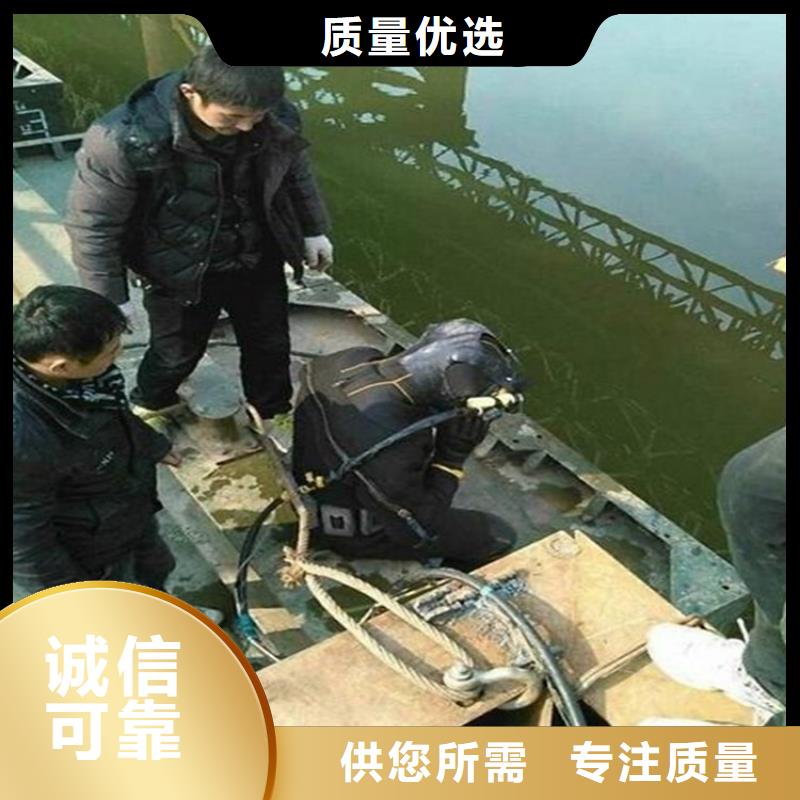 淮北市水下作业公司-承接各种水下工程