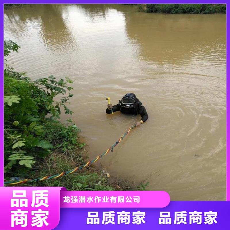 昆明市水下管道封堵公司本地打捞救援队