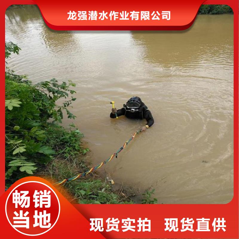 大安市水下服务公司-承接各种水下工程