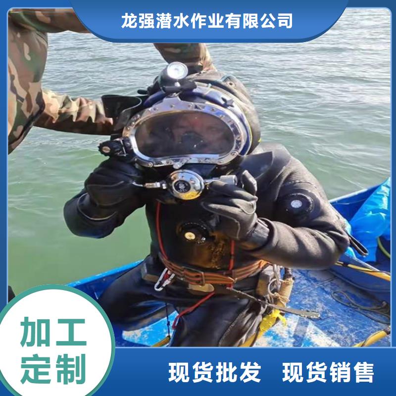 宿迁市蛙人打捞队-潜水团队实力强