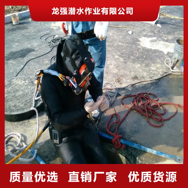 宿迁市蛙人打捞队-潜水团队实力强