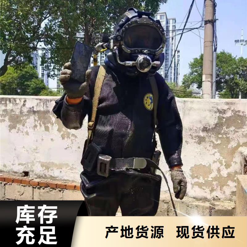 舟山市打捞队-诚信为您作业