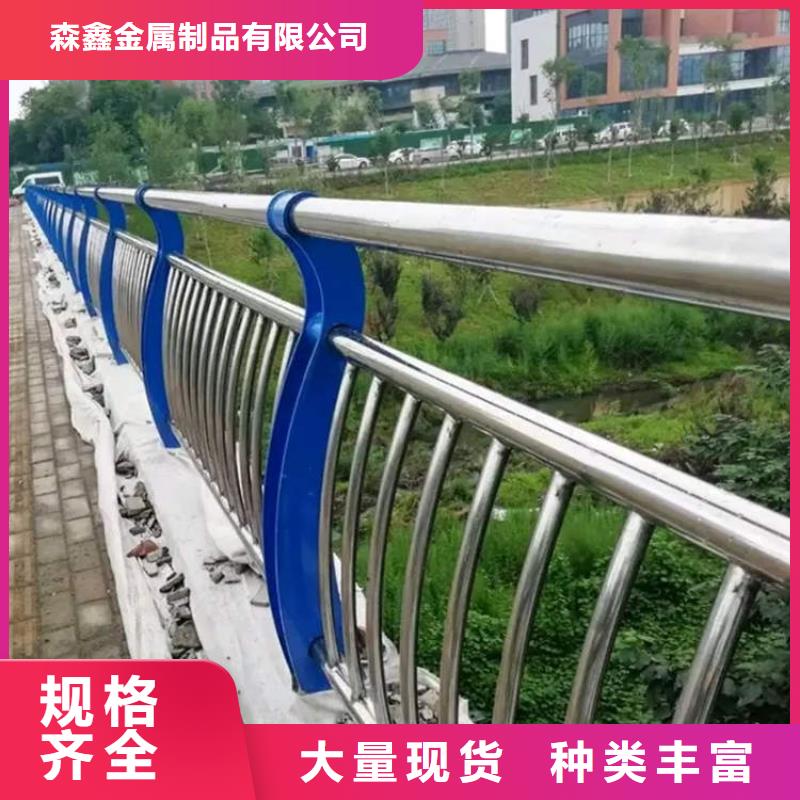 不锈钢立柱视频-内蒙古呼和浩特市|锡林郭勒|包头|乌海|通辽|兴安|呼伦贝尔|鄂尔多斯不锈钢立柱-森鑫