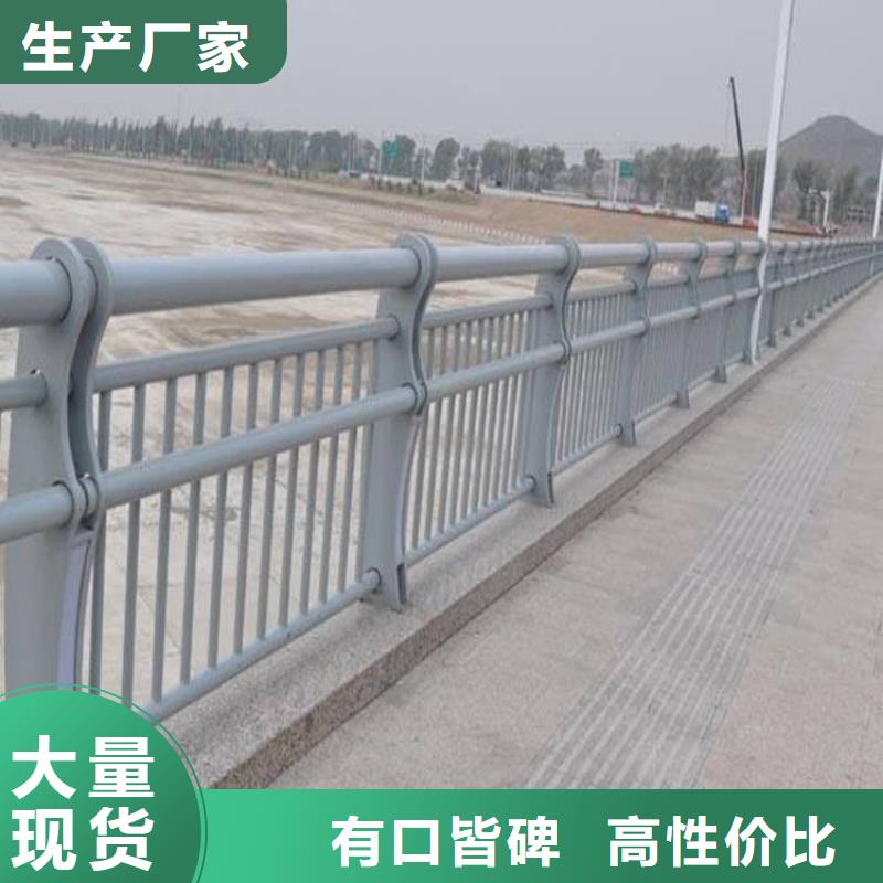 护栏不锈钢复合管护栏厂家精致工艺