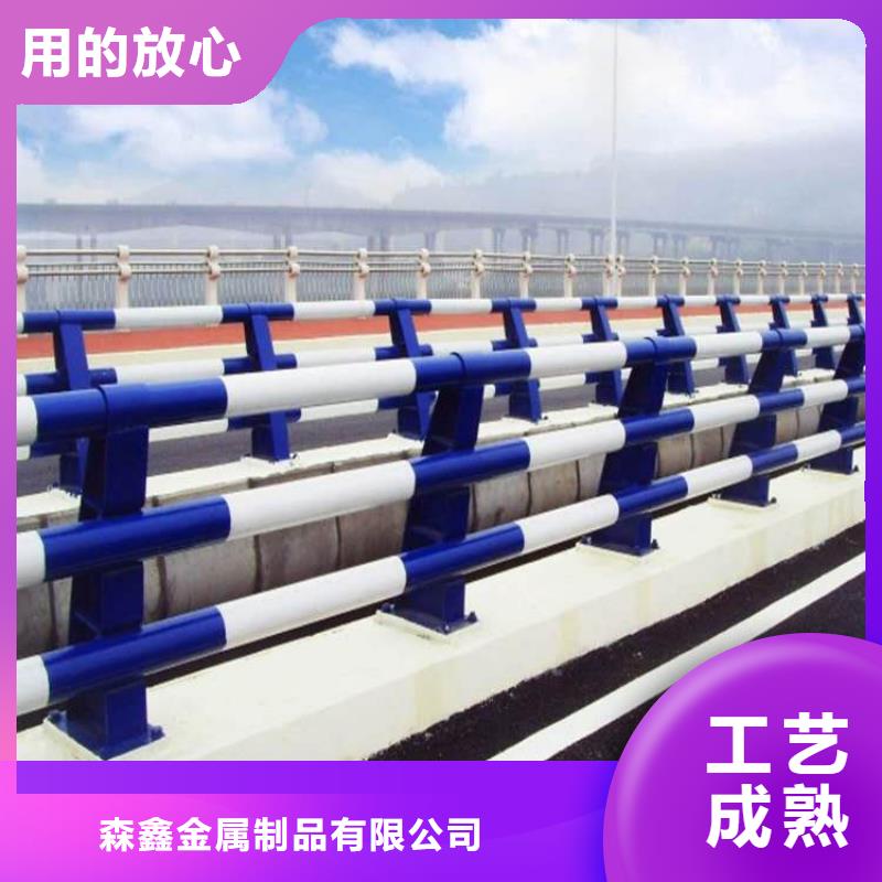 森鑫金属制品有限公司护栏可按时交货