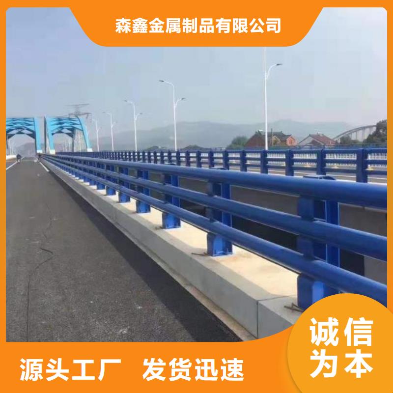 不锈钢立柱视频-内蒙古呼和浩特市|锡林郭勒|包头|乌海|通辽|兴安|呼伦贝尔|鄂尔多斯不锈钢立柱-森鑫