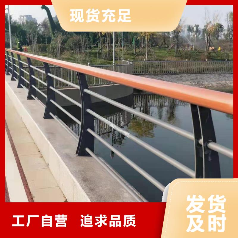 景观护栏免费寄样