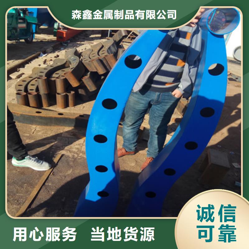 森鑫金属制品有限公司护栏可按时交货
