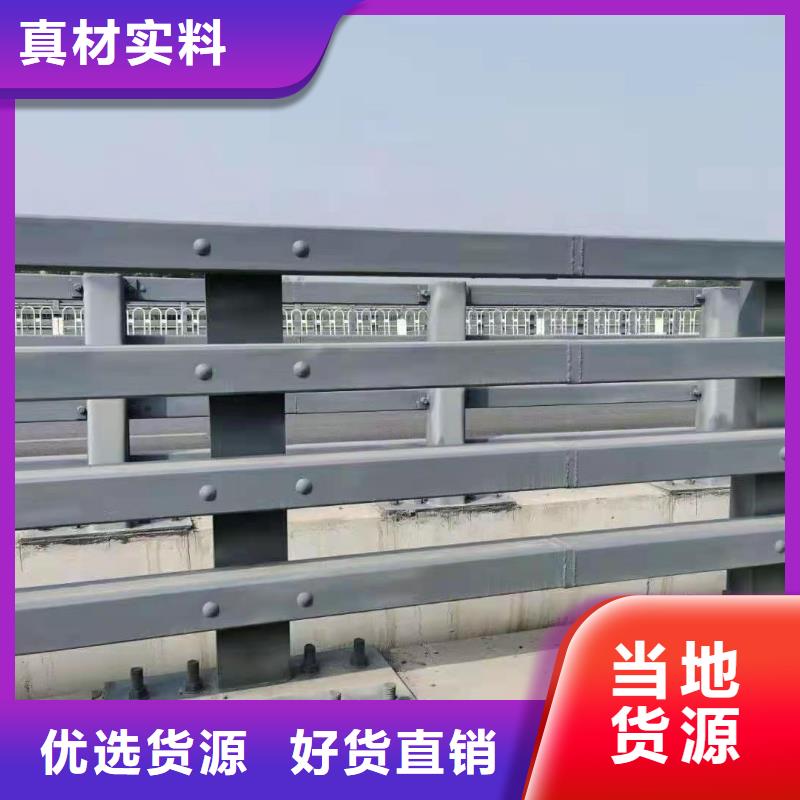 防撞护栏厂家热销