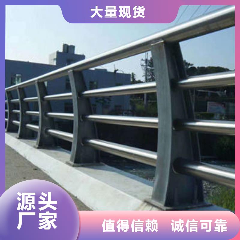 护栏_铝合金护栏源头工厂量大优惠