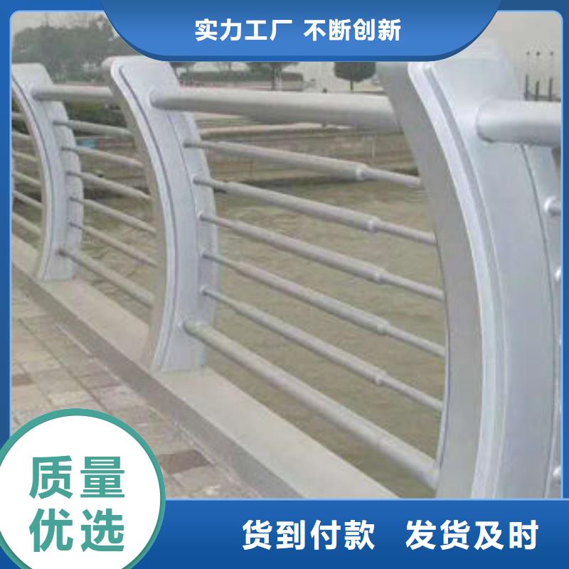 防撞护栏厂家热销