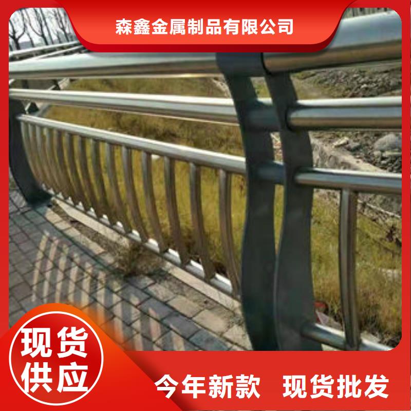 不锈钢立柱视频-内蒙古呼和浩特市|锡林郭勒|包头|乌海|通辽|兴安|呼伦贝尔|鄂尔多斯不锈钢立柱-森鑫