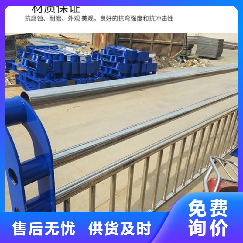 供应复合管护栏_精选厂家