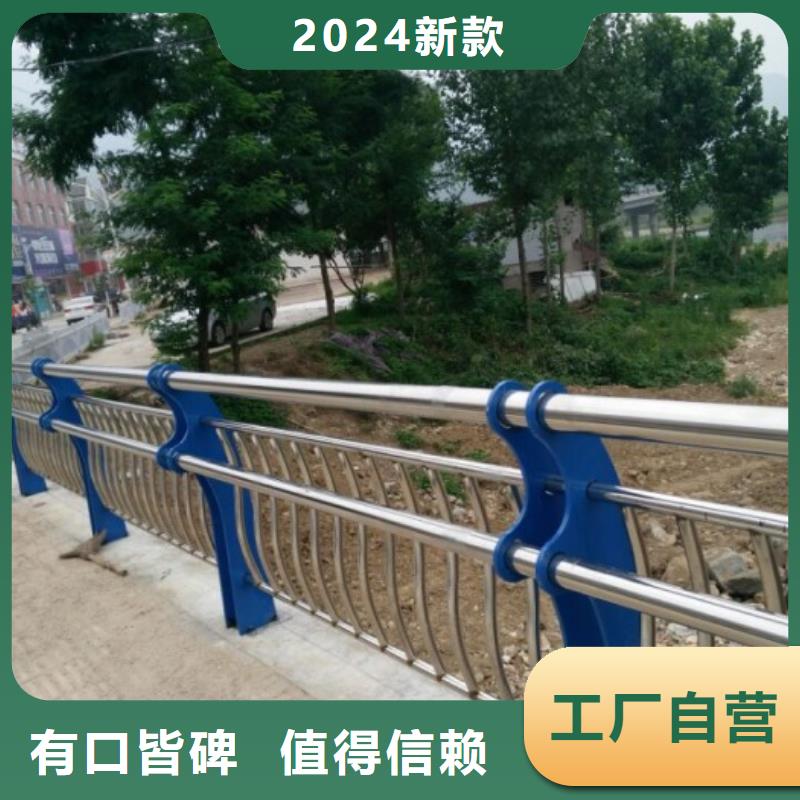 森鑫金属制品有限公司护栏可按时交货