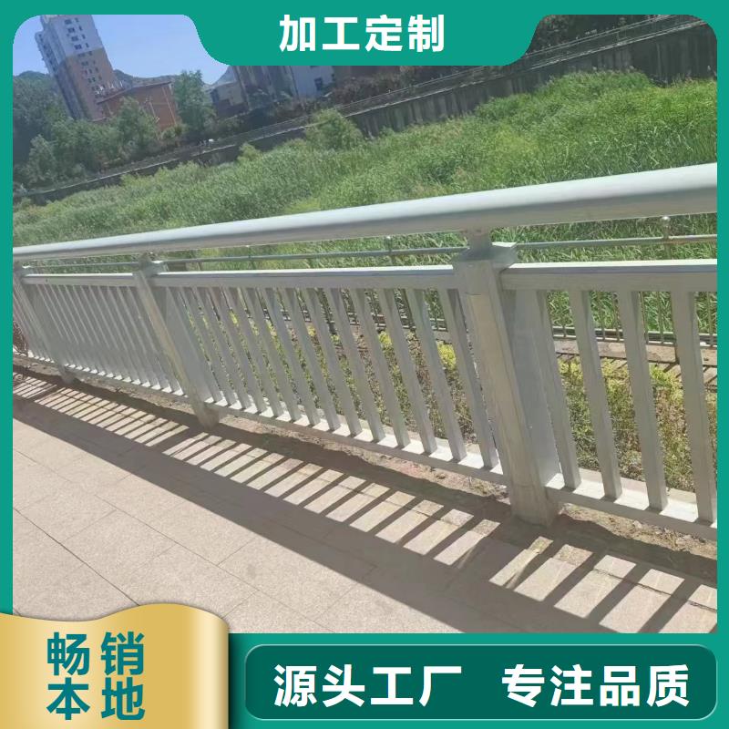 供应复合管护栏_精选厂家
