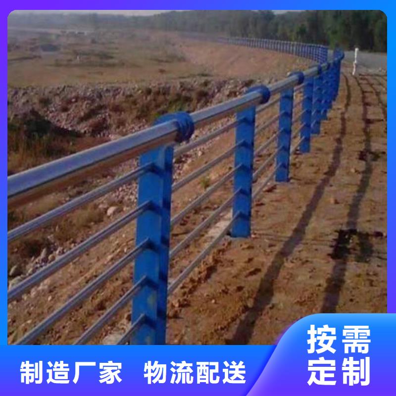 护栏2【中央分隔栏】甄选好物