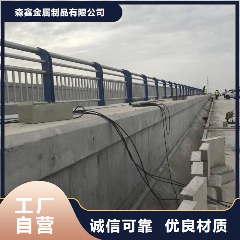护栏2桥梁护栏多年经验值得信赖