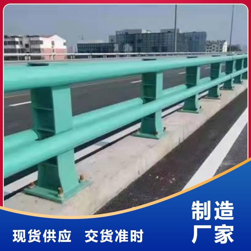 防撞护栏实力厂家质量稳定
