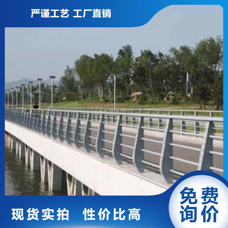 护栏_不锈钢复合管护栏质量优选