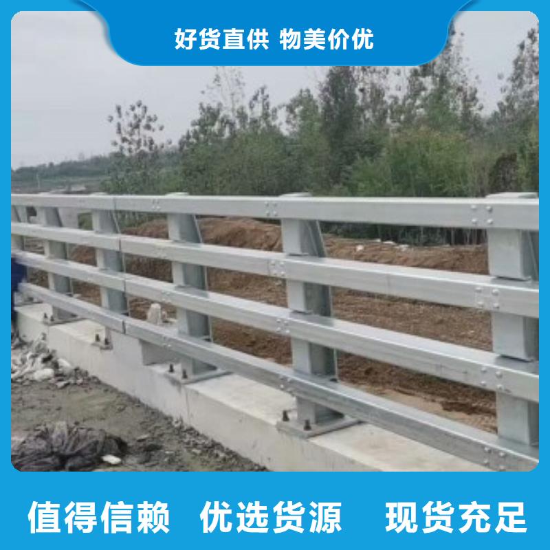 护栏【不锈钢复合管护栏】支持货到付清