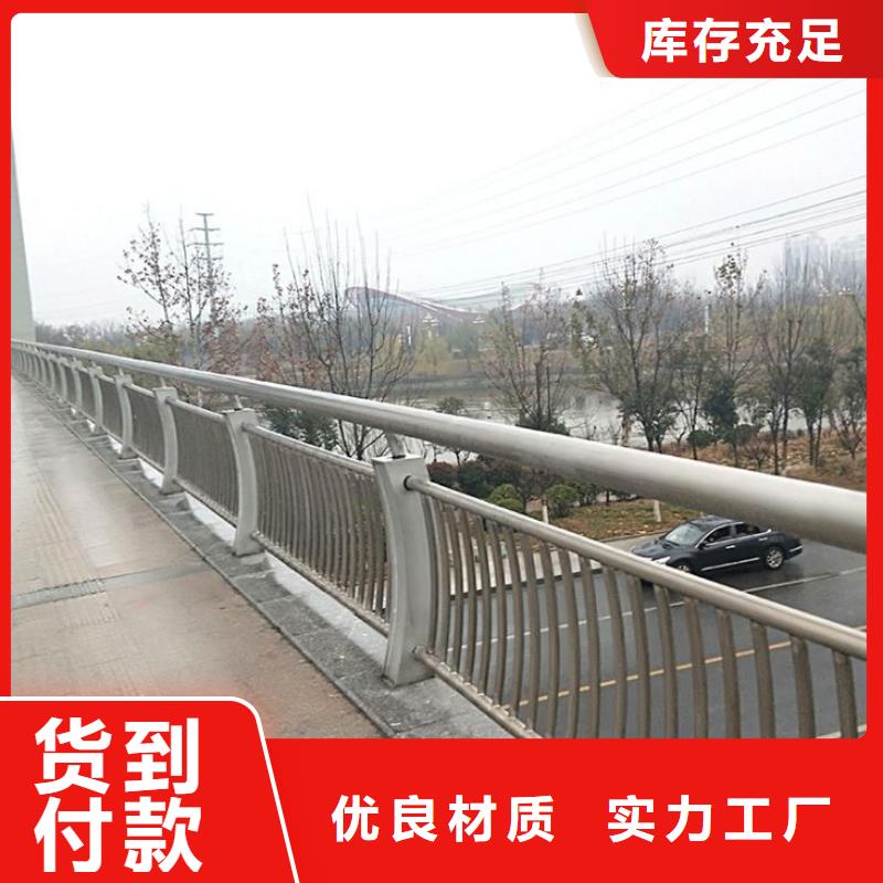 护栏桥梁护栏厂家品质优选