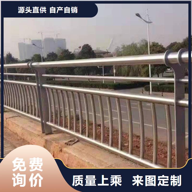 护栏_不锈钢复合管护栏质量优选