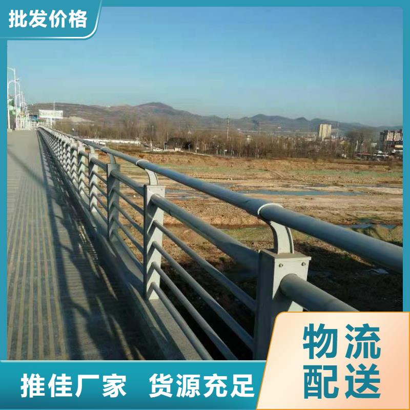 防撞护栏厂家发货迅速