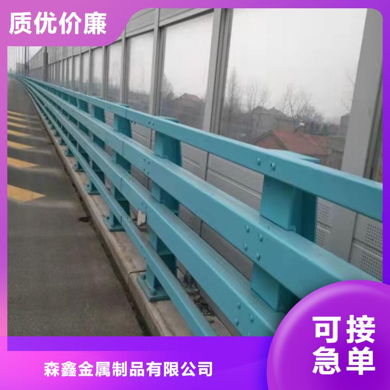 防撞护栏厂家发货迅速