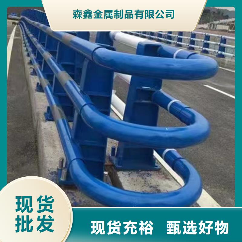 防撞护栏厂家发货迅速