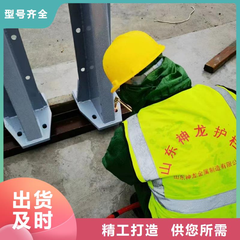 铝合金护栏_量大从优