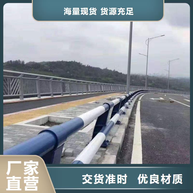 铝合金护栏_量大从优