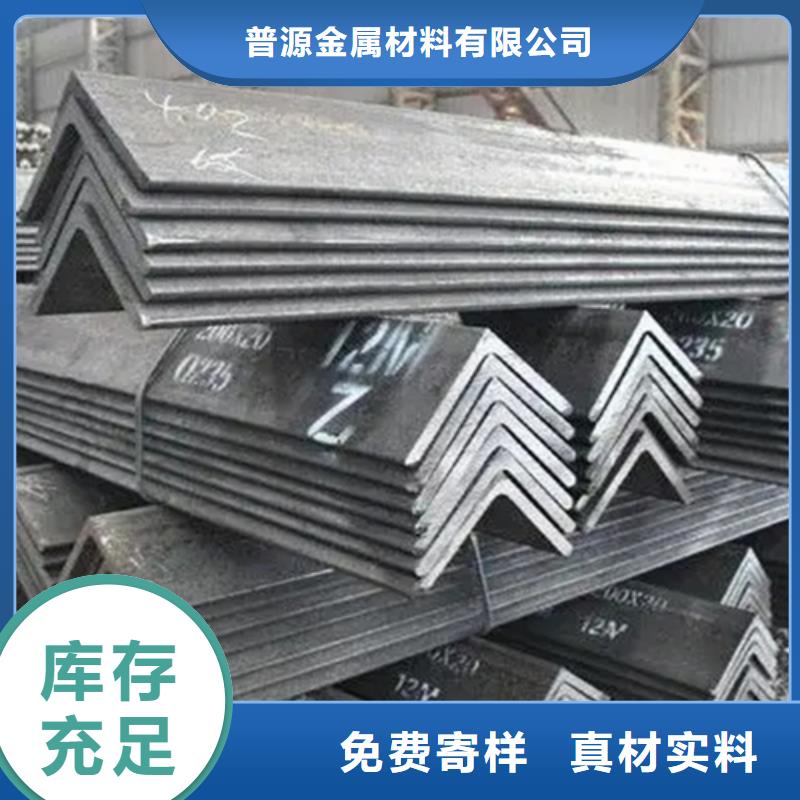 热镀锌槽钢视频-热镀锌槽钢(普源)覆盖地域福建省厦门市翔安|湖里|南平|莆田|泉州|龙岩
