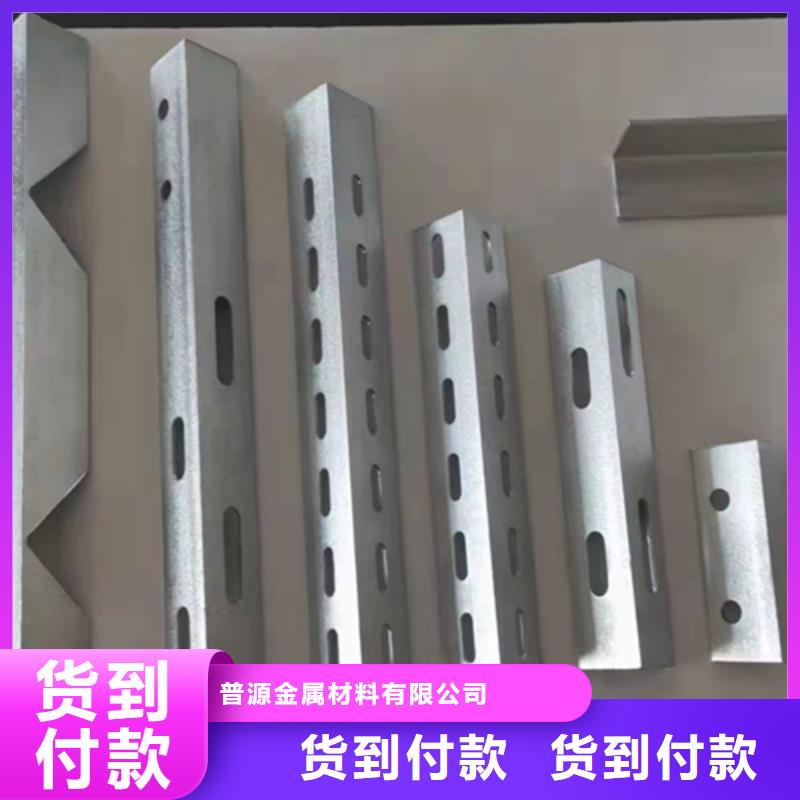 热镀锌槽钢视频-热镀锌槽钢|宝鸡市|渭滨|扶风|西安|安康|榆林|商洛