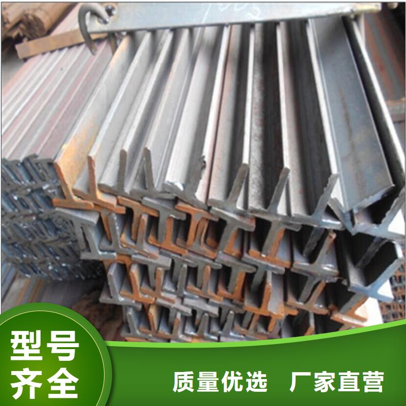 H型钢槽钢满足您多种采购需求