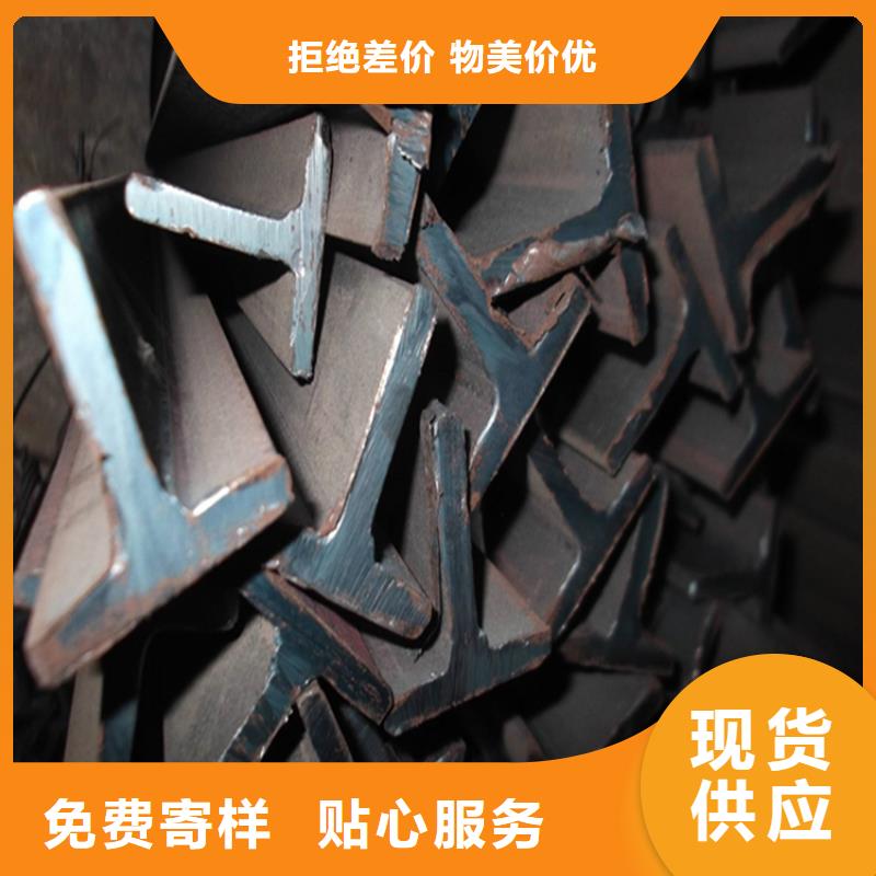 H型钢工字钢实体诚信经营