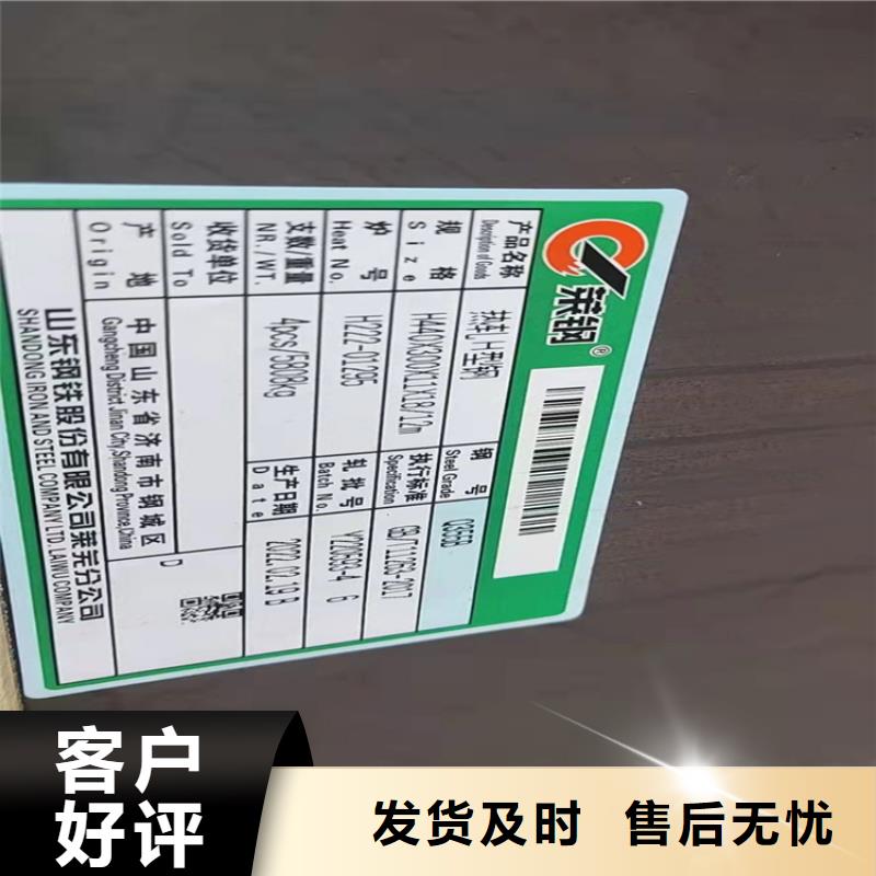 H型钢槽钢满足您多种采购需求
