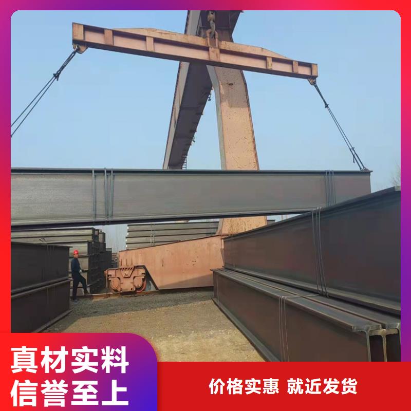 H型钢槽钢满足您多种采购需求