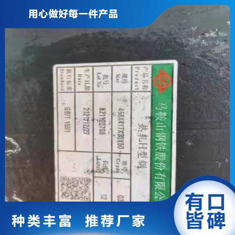 H型钢_热镀锌槽钢真材实料诚信经营